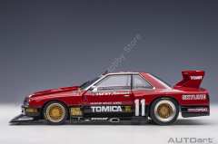 1:18 1982 Nissan Skyline(DR30) Silhouette Formula Group 5