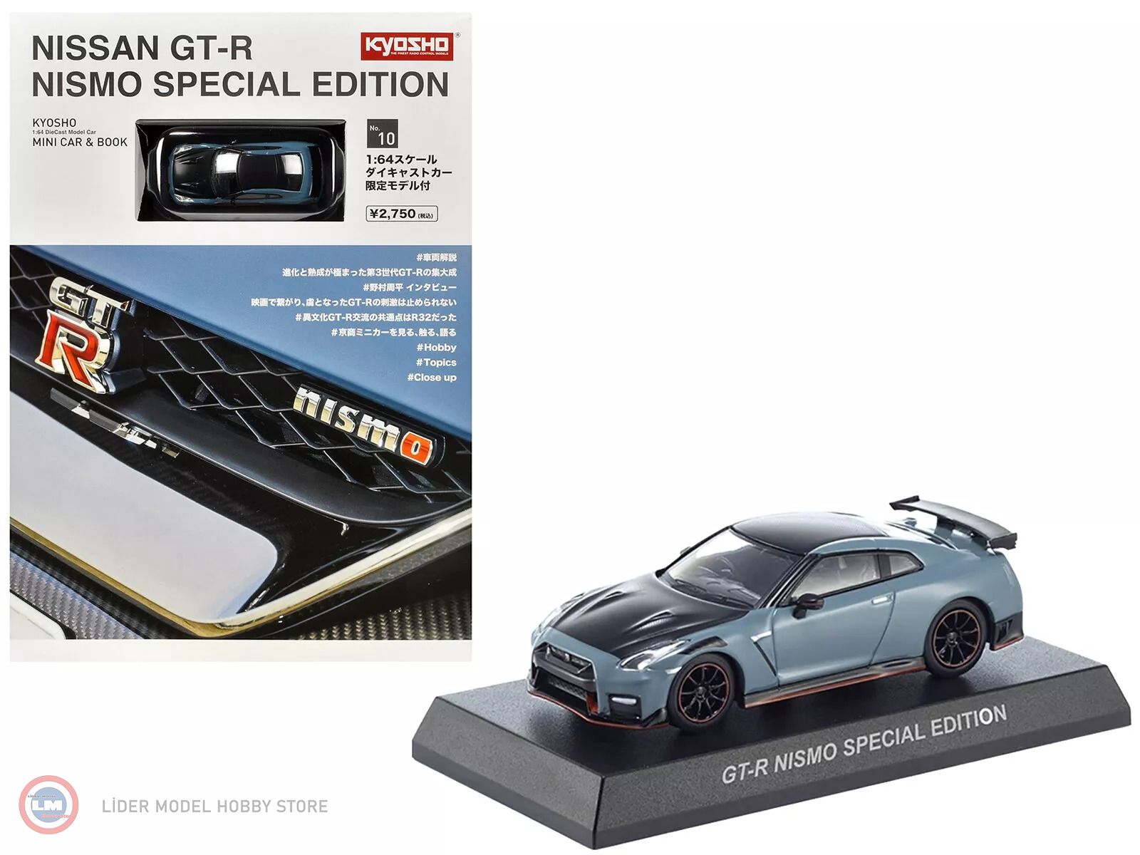 Kyosho - 1:64 2022 Nissan GT-R (R35) NISMO COUPE - KYOSHO MINI CAR