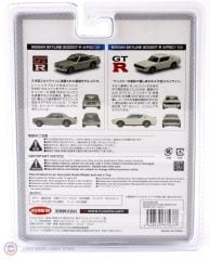 1:64 1969 Nissan SKYLINE 2000 GT-R (KPGC10)