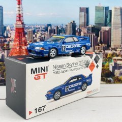 1:64 1992 Nissan Skyline GT-R R32 #167