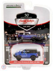 1:64 2021 Ford Bronco 2-Door VIN #001