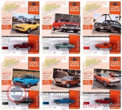 1:64 1972 Pontiac GTO Monarch