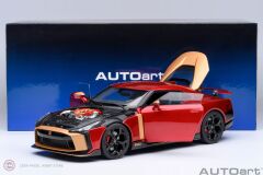 1:18 Autoart Nissan GT-R50 Italdesign Metallic Red Gold