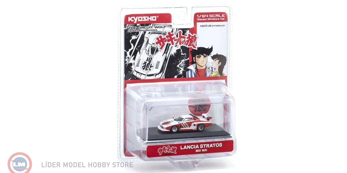 1:64 Kyosho 1975 Lancia STRATOS GR.5 CIRCUIT WOLF #10
