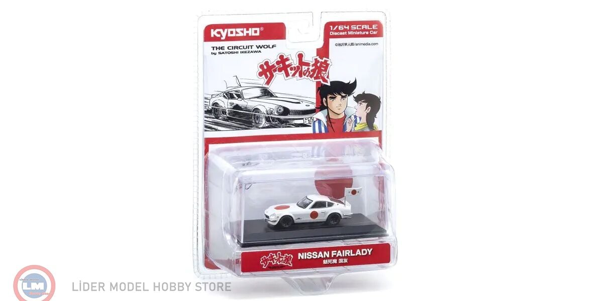 1:64 Kyosho 1975 Nissan Fairlady Z 432R CIRCUIT WOLF